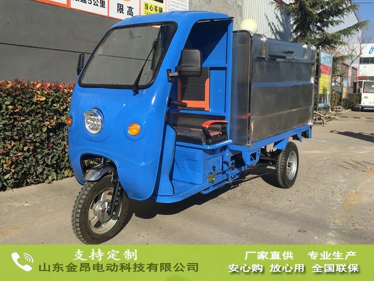 電動(dòng)清運(yùn)車
